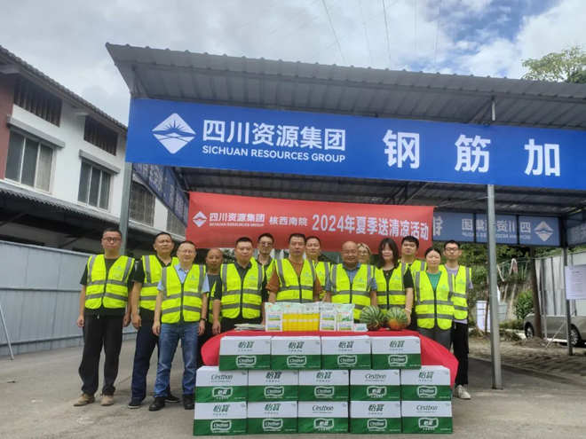 公司到宝兴县2024年度地质灾害综合治理项目调研并开展送清凉活动