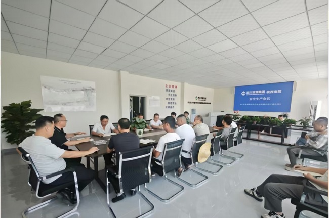 以案为鉴强防范丨公司全面开展地质灾害防治专题学习