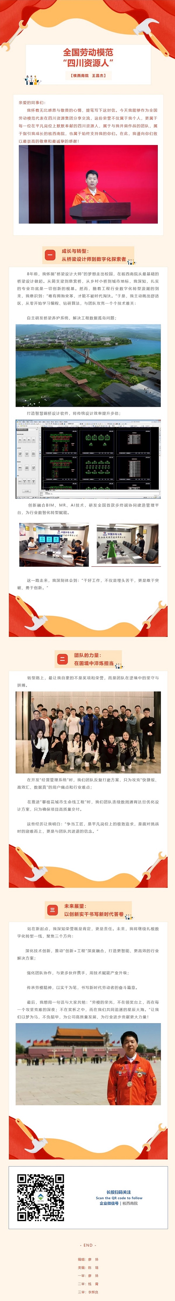 屏幕截图_10-5-2025_03324_mp.weixin.qq.com.jpeg