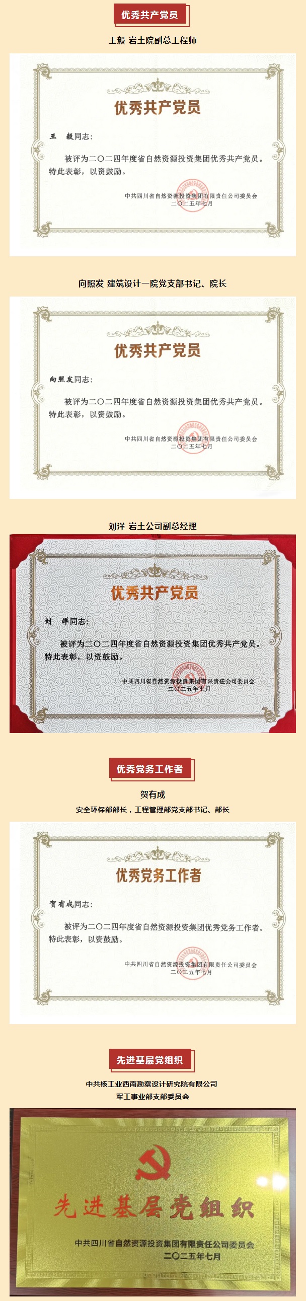 1751418348168927.jpg 1.jpg