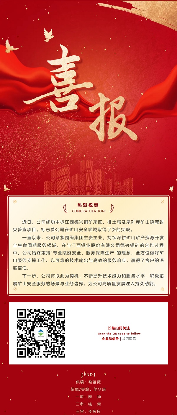 屏幕截图_16-9-2025_02028_mp.weixin.qq.com.jpeg