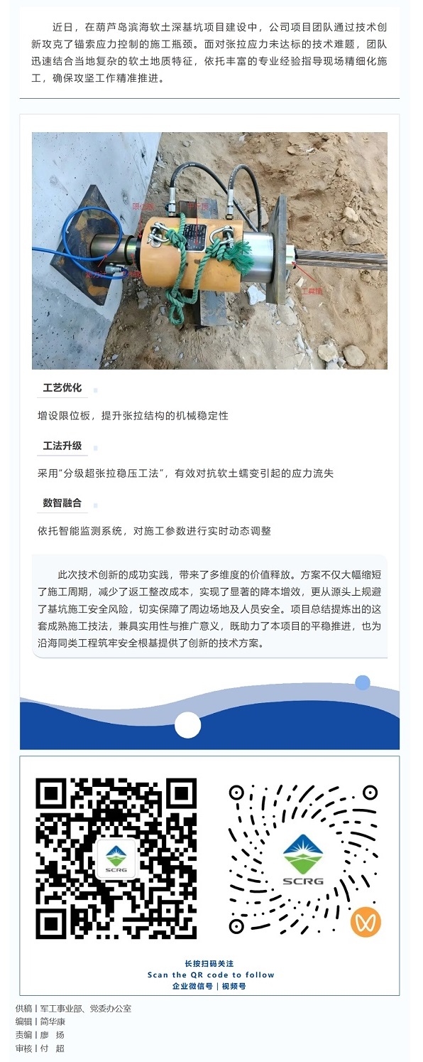 屏幕截图_25-5-2026_225945_mp.weixin.qq.com.jpeg