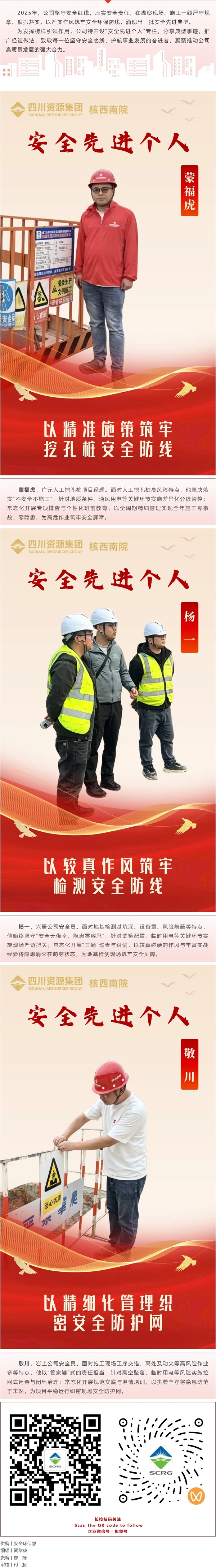屏幕截图_28-5-2026_223356_mp.weixin.qq.com.jpeg