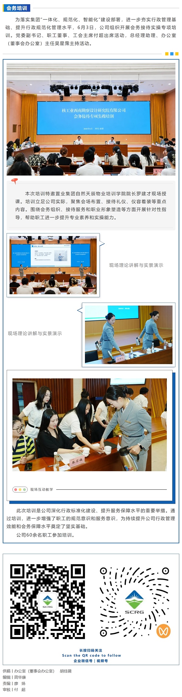 屏幕截图_3-6-2026_222621_mp.weixin.qq.com.jpeg