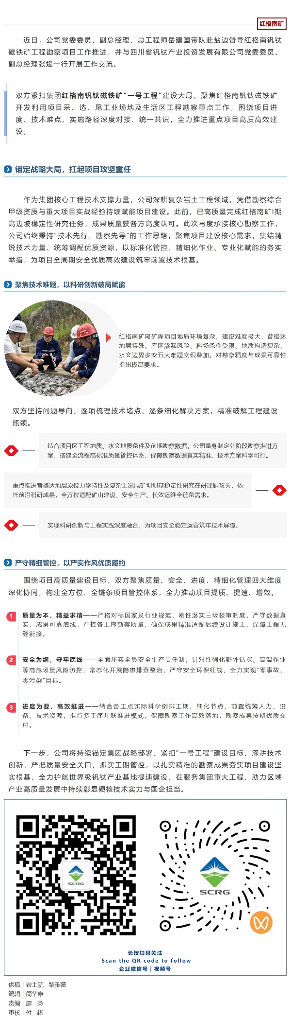 屏幕截图_7-6-2026_115329_mp.weixin.qq.com.jpeg