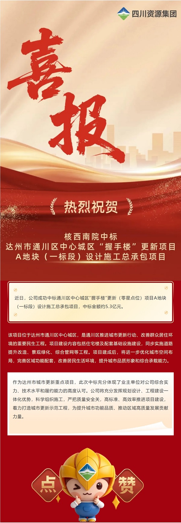 屏幕截图_9-6-2026_215439_mp.weixin.qq.com.jpeg