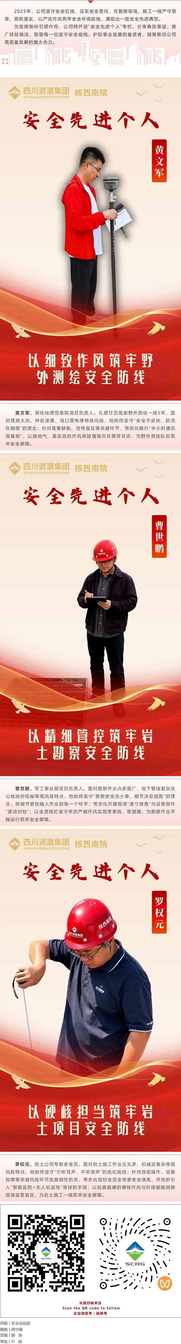 屏幕截图_9-6-2026_215831_mp.weixin.qq.com.jpeg