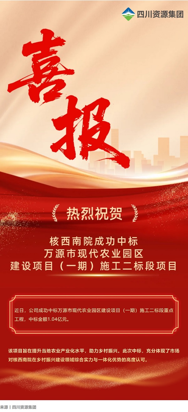屏幕截图_9-6-2026_22224_mp.weixin.qq.com.jpeg