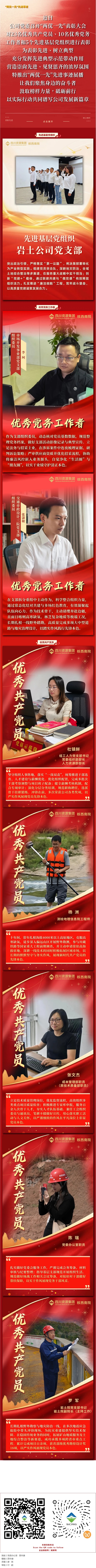 屏幕截图_9-7-2026_223143_mp.weixin.qq.com.jpeg