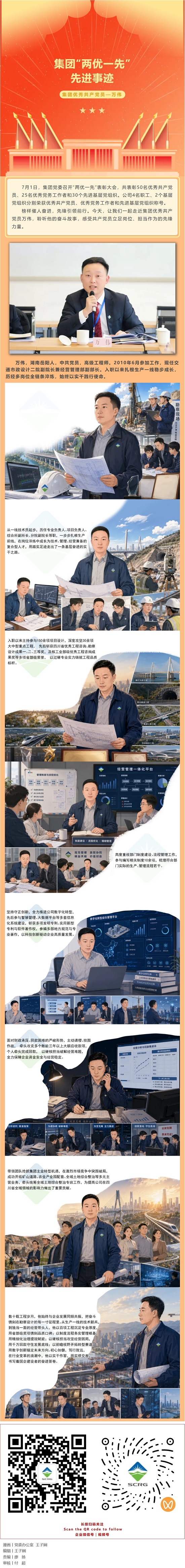 屏幕截图_14-7-2026_23037_mp.weixin.qq.com.jpeg