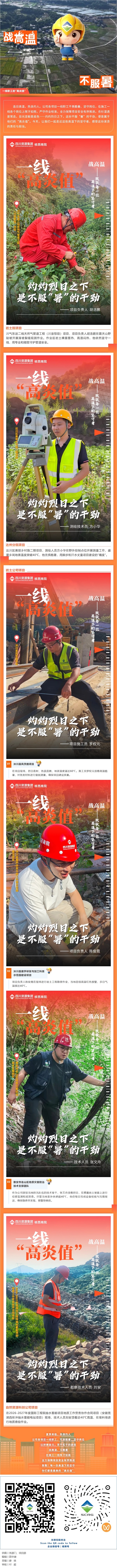 屏幕截图_22-7-2026_222857_mp.weixin.qq.com.jpeg