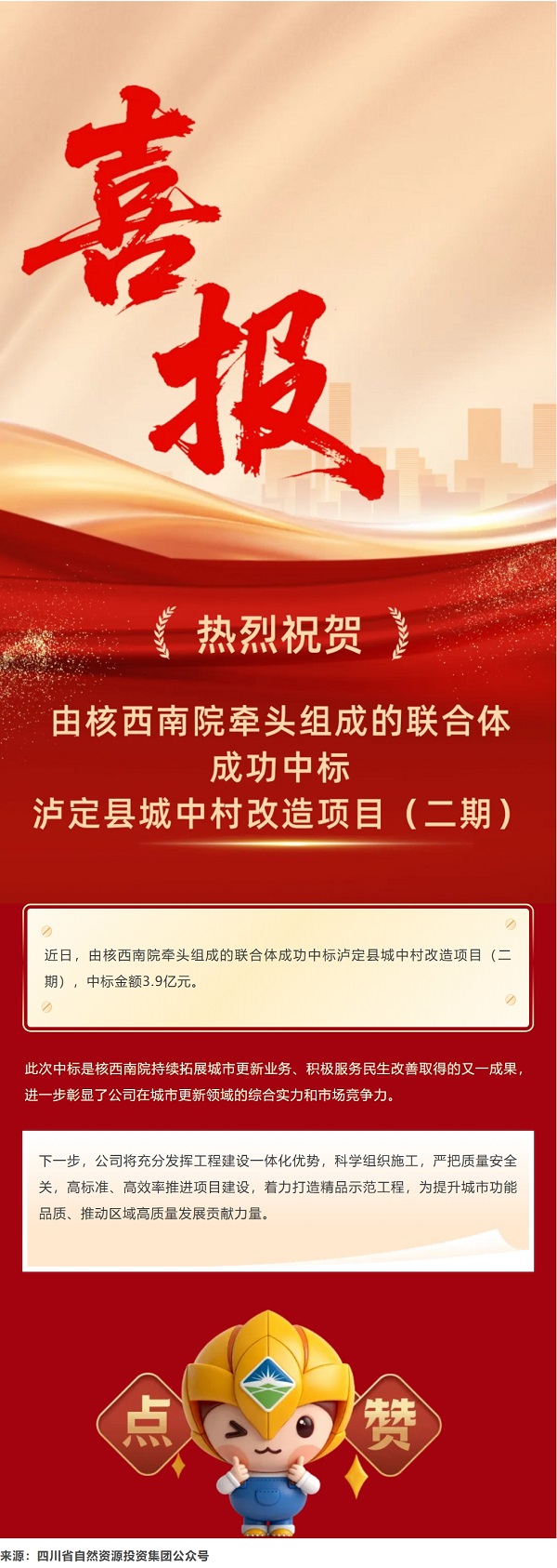 屏幕截图_2-8-2026_231949_mp.weixin.qq.com.jpeg
