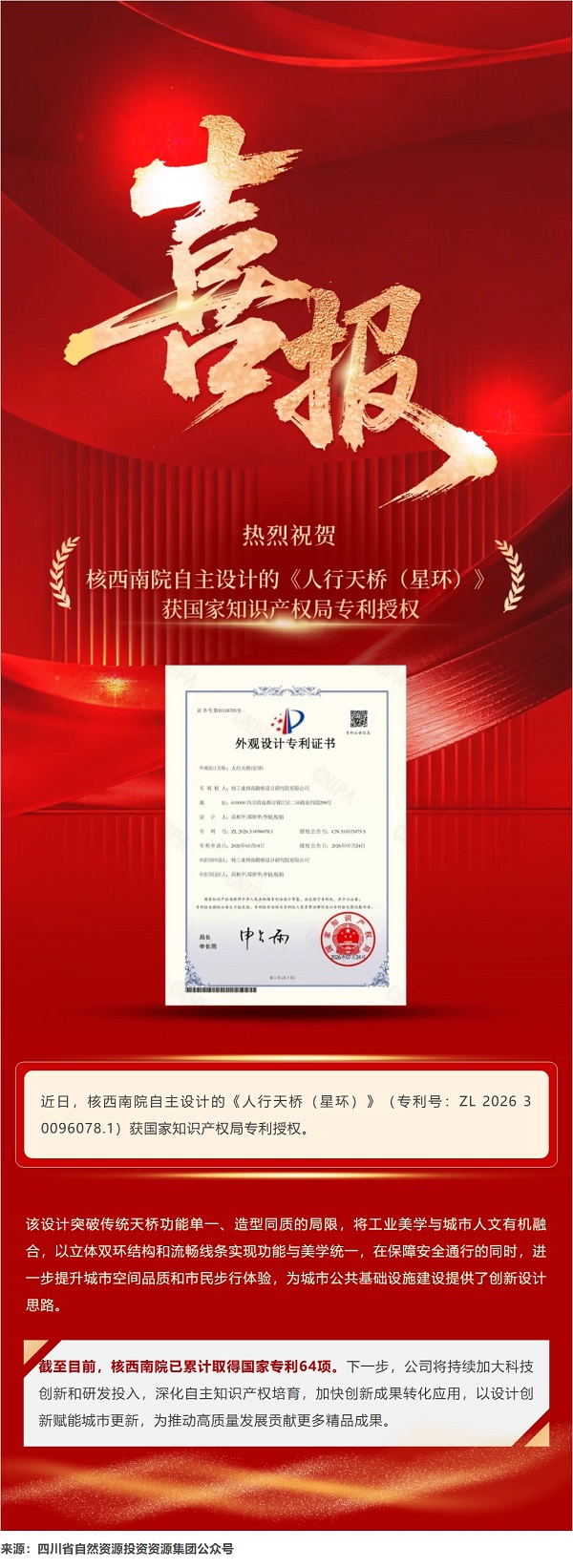 屏幕截图_2-8-2026_232251_mp.weixin.qq.com.jpeg