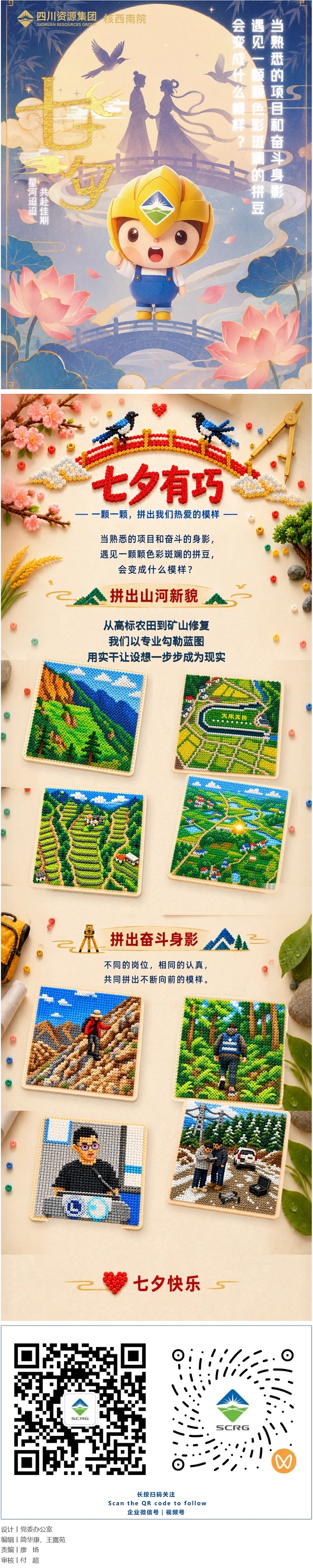 屏幕截图_19-8-2026_233137_mp.weixin.qq.com.jpeg