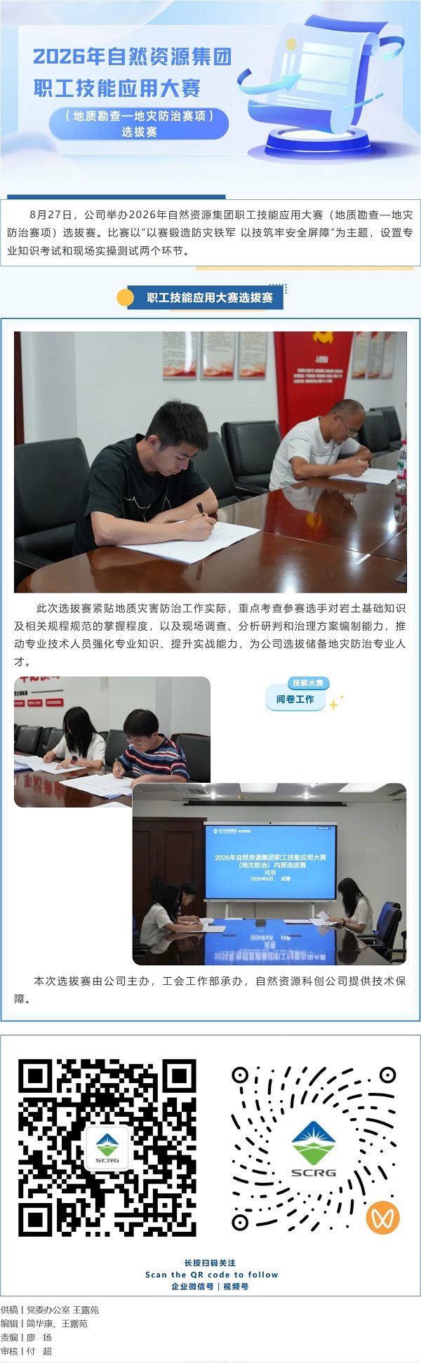 屏幕截图_27-8-2026_22360_mp.weixin.qq.com.jpeg