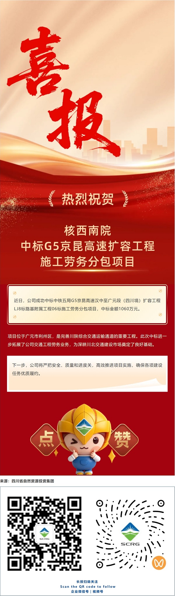 屏幕截图_27-8-2026_224656_mp.weixin.qq.com.jpeg