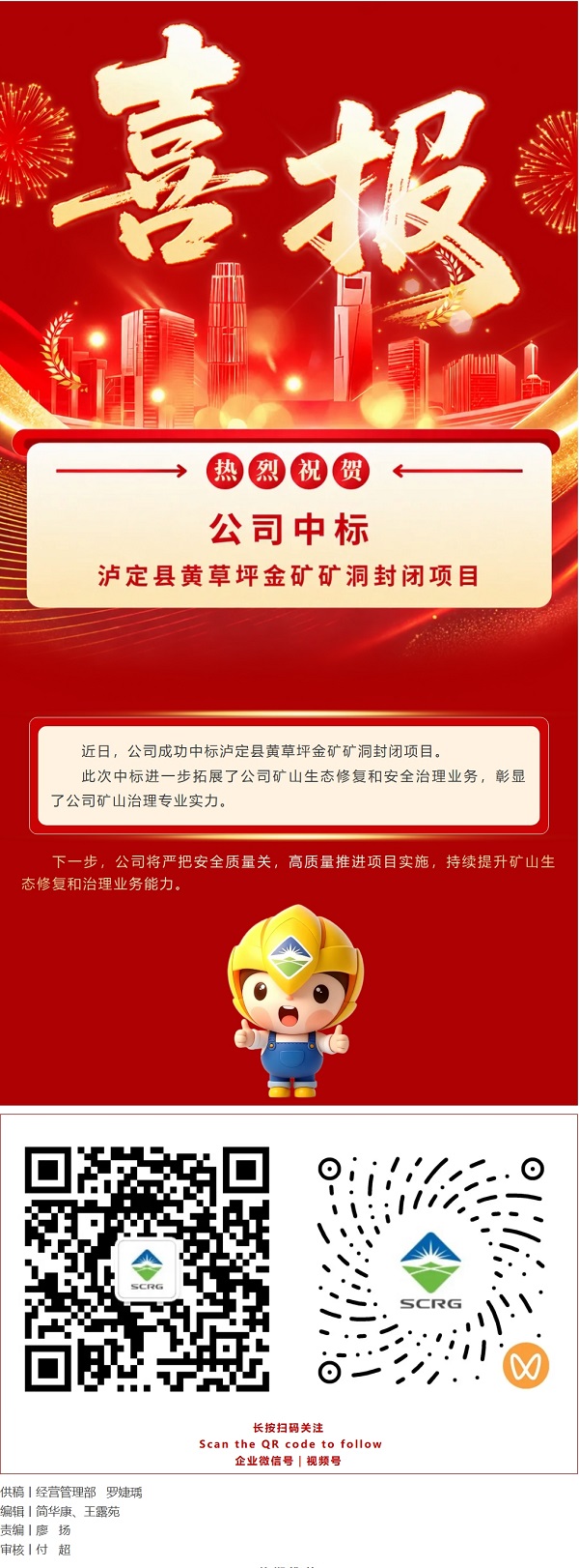 屏幕截图_1-9-2026_211324_mp.weixin.qq.com.jpeg