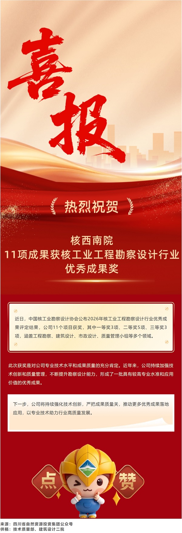 屏幕截图_6-9-2026_105656_mp.weixin.qq.com.jpeg