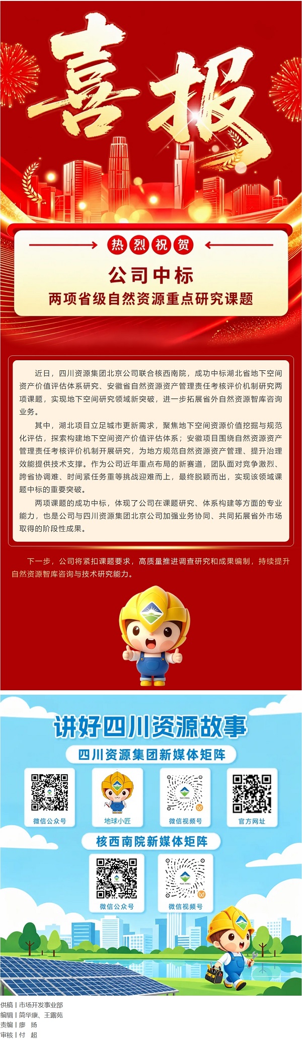 屏幕截图_15-9-2026_232514_mp.weixin.qq.com.jpeg