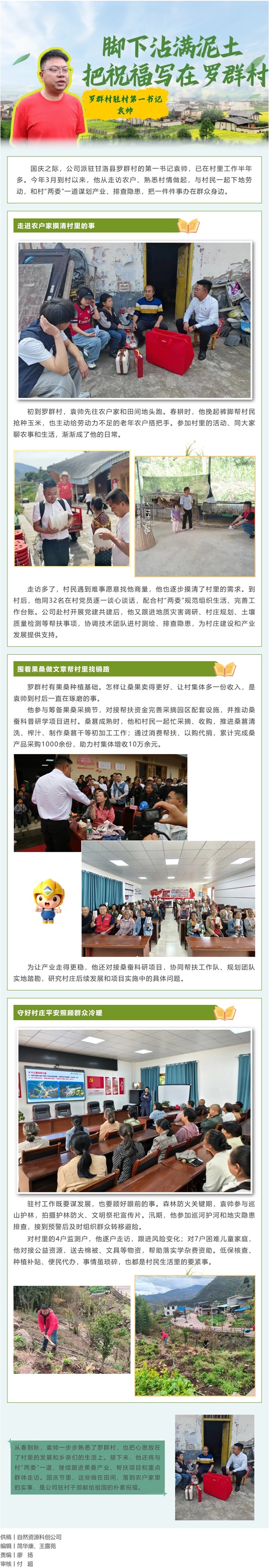 屏幕截图_1-10-2026_15353_mp.weixin.qq.com.jpeg