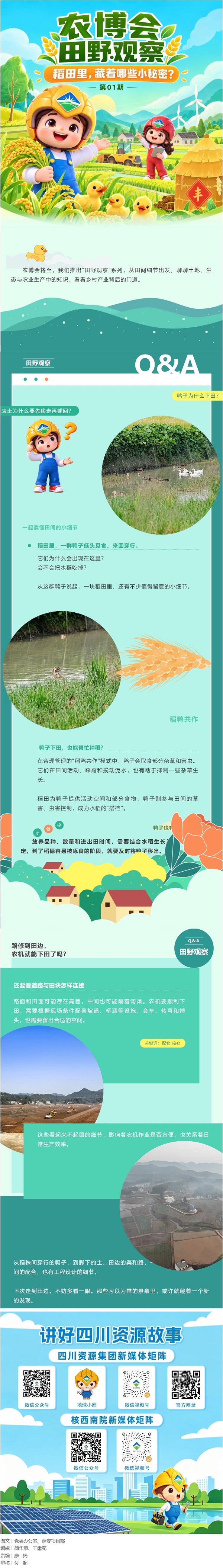 屏幕截图_25-10-2026_111343_mp.weixin.qq.com.jpeg
