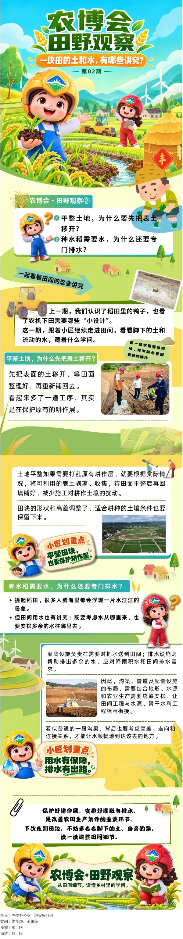 屏幕截图_28-10-2026_22641_mp.weixin.qq.com.jpeg