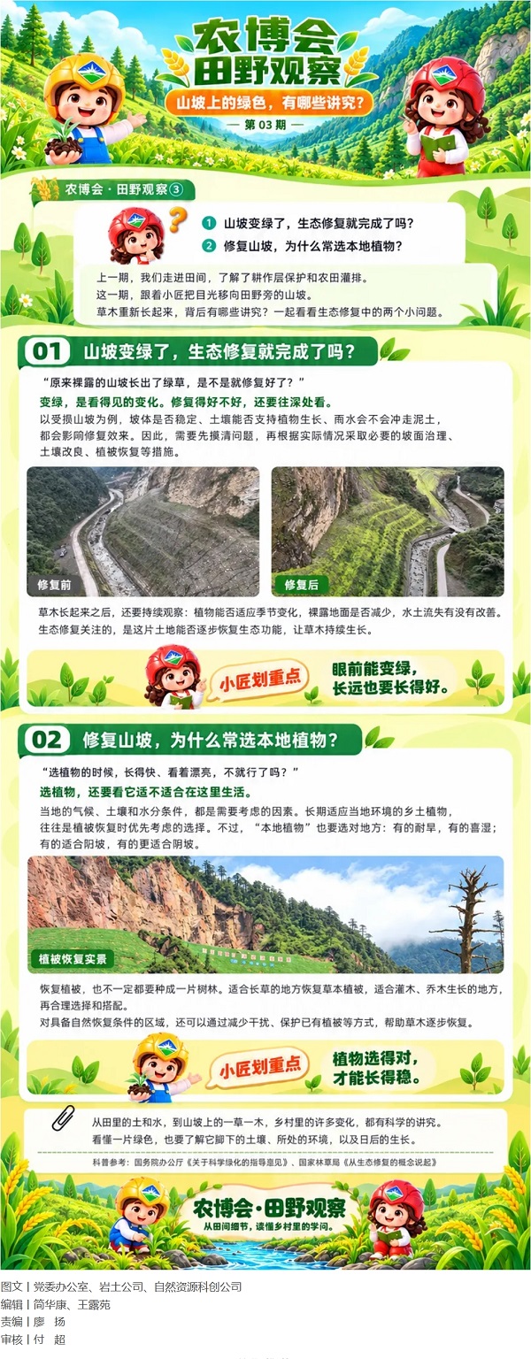 屏幕截图_28-10-2026_221045_mp.weixin.qq.com.jpeg